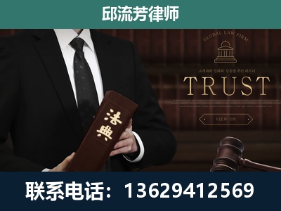临沂-专注于刑事辩护