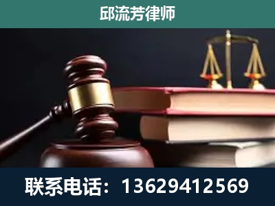 临沂-刑事案件辩护