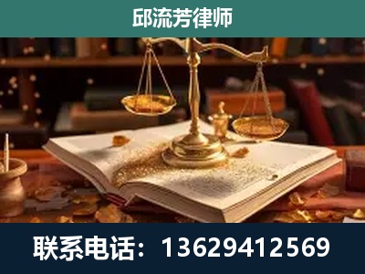 临沂-新型网络犯罪