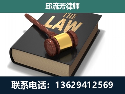 临沂-涵盖多种复杂案件