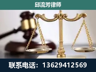 临沂-刑事案件