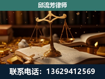 临沂-遗产继承